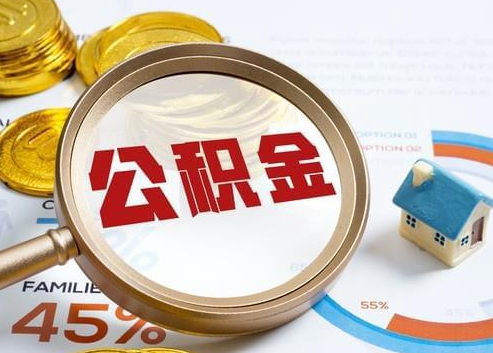 贵阳2025年政策调整对个人影响综合解析‌